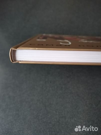 Книга Камасутра