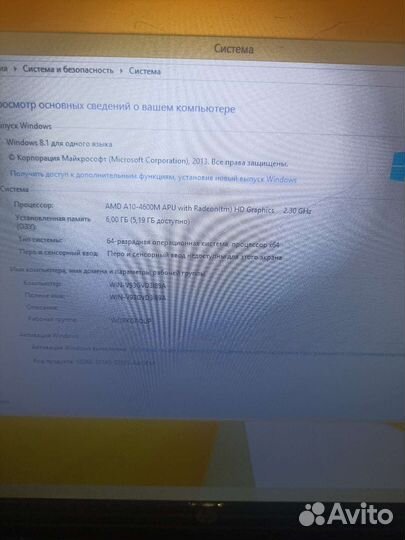 Мощный HP fuii-HD А10 4ядра 6oзу