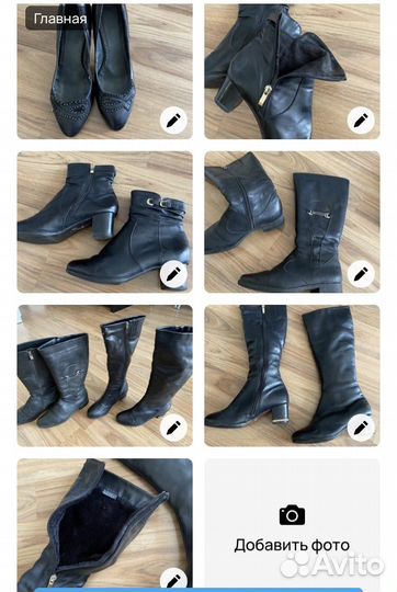 Ботинки, сапоги, туфли