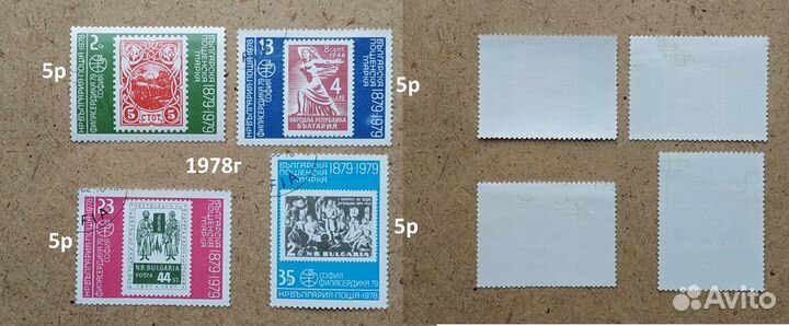 Болгарские марки-1