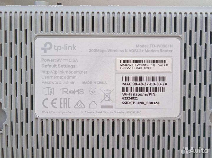 Модем роутер adsl 2+ TP-Link Wi-Fi