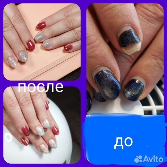 Мастер ногтевого сервиса