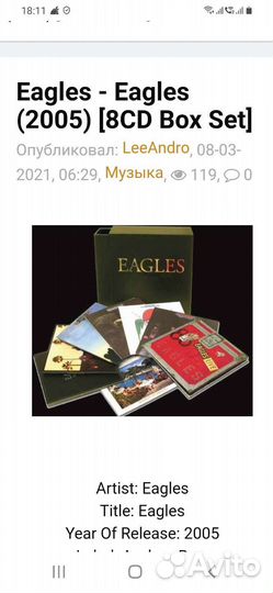 Фирменные Бокс-сеты/запечатанные CD Rock Metal Pop