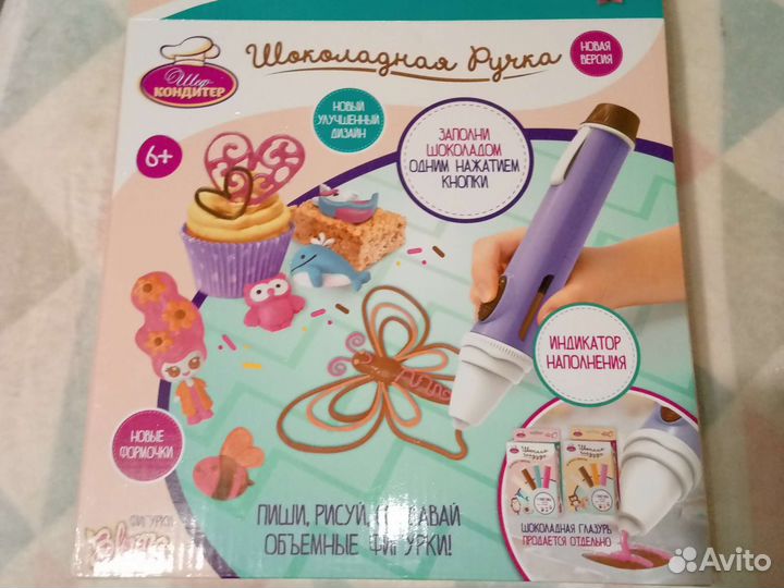 Шоколадная ручка от шеф кондитер