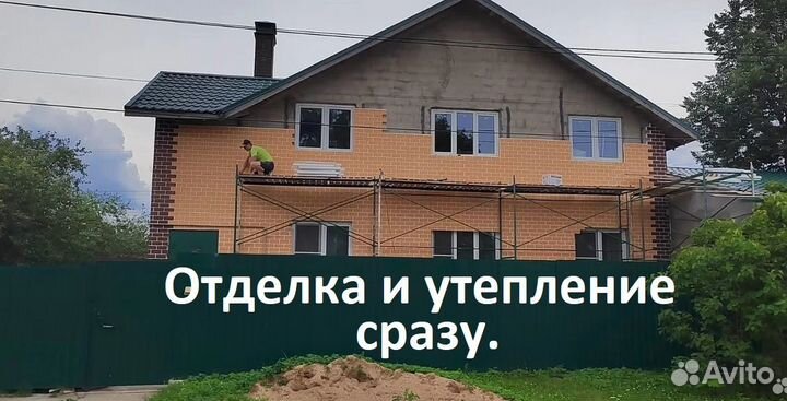 Утепление фасадов