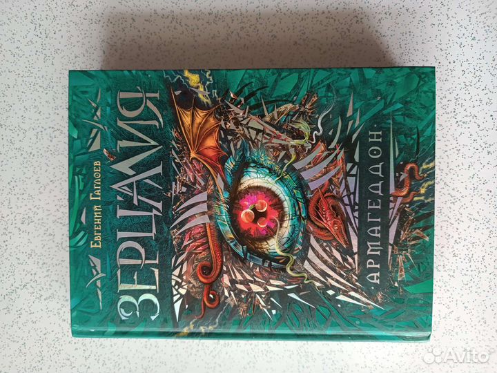 Книги зерцалия