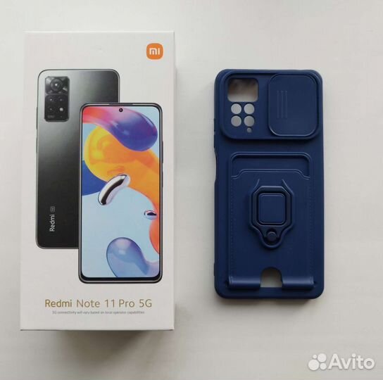 Чехол на Xiaomi Redmi note 11 pro 5G