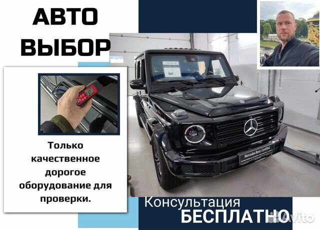 Автоподбор bmw санкт петербург