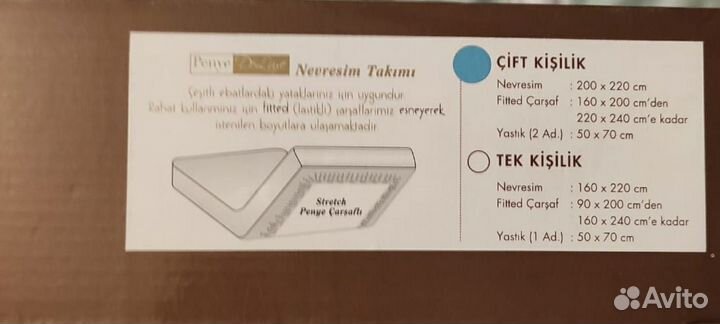 Постельное белье евро altinbasak