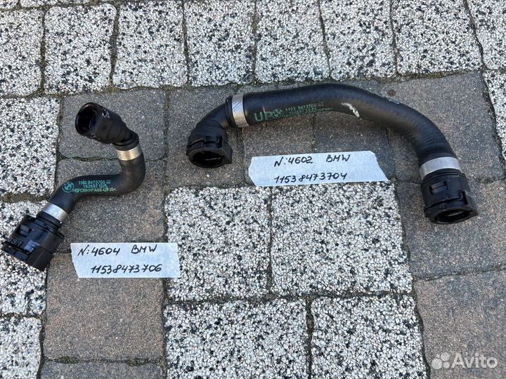 Патрубок Шланг радиатора ож Bmw