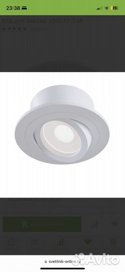 Светильник точечный Maytoni Atom DL023-2-01W