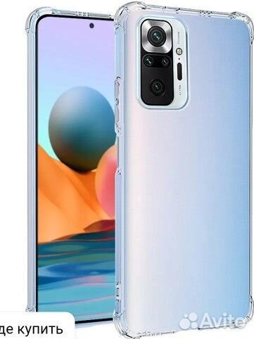 Xiaomi Redmi Note 10 Pro, 8/128 ГБ