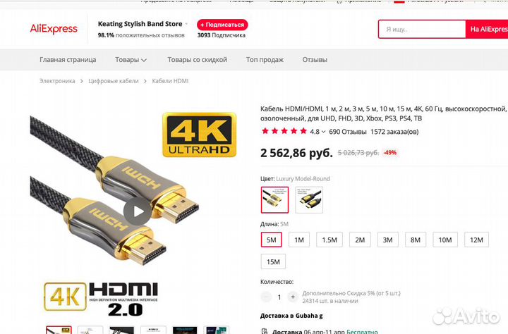 Кабель hdmi + vga