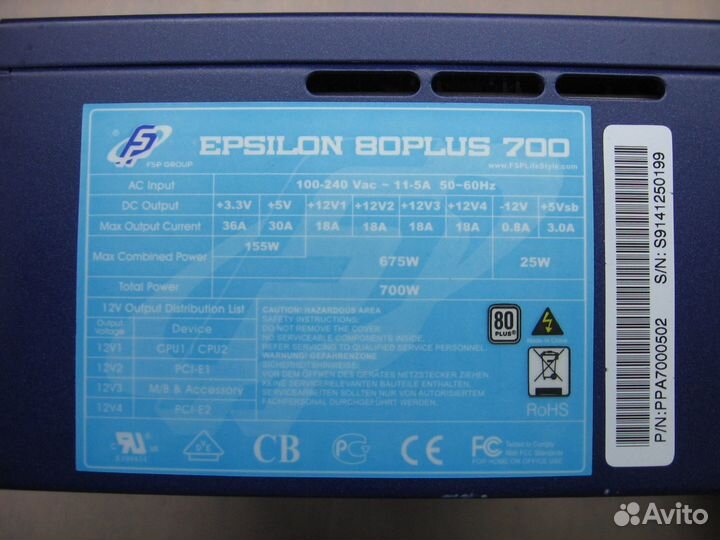 Блок питания 700W