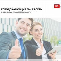 Городская социальная сеть, Афины