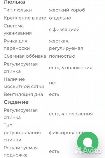 Коляска cam 3 в 1