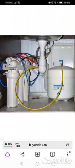 Замена, установка, ремонт бытовы фильтров для воды