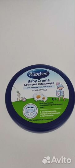 Крем детский Bubchen