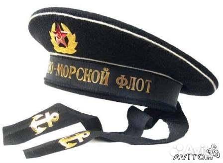 Бескозырка ленточки фуражки вмф