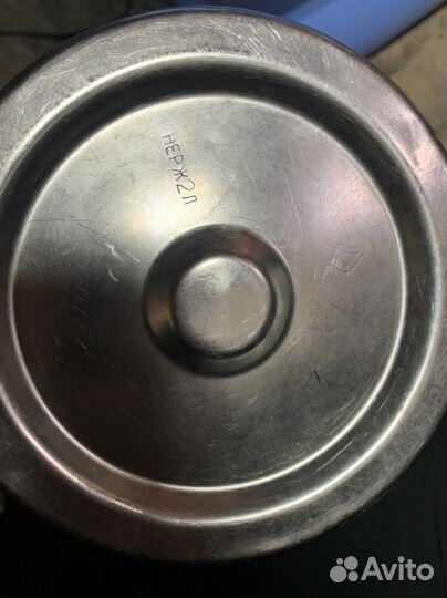 Термос нержавейка СССР