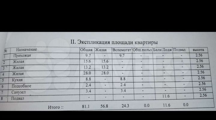 3-к. квартира, 81 м², 1/3 эт.