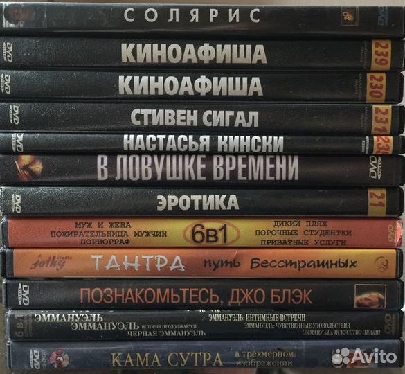 DVD диски