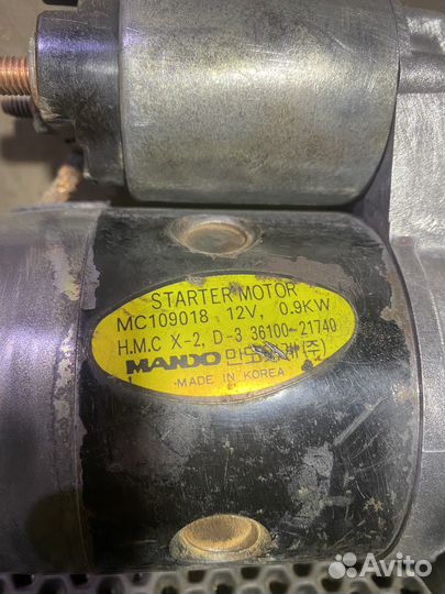 Стартер G4CP Hyundai Santamo Sonata Kia Joice