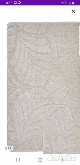 Коврик для ванной