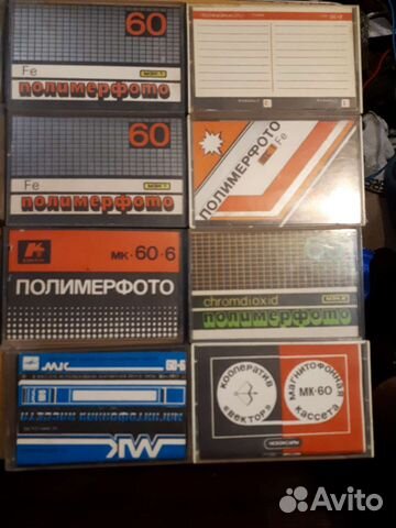 Аудио кассеты СССР