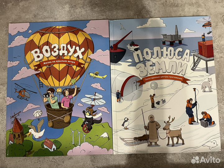 Детские книги бесплатно