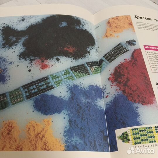 Модные фенечки из бисера