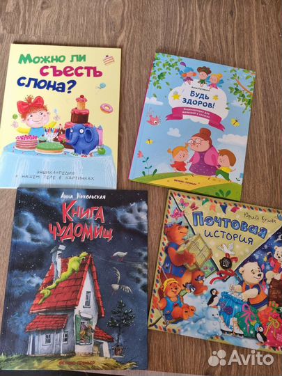 Книжки детские