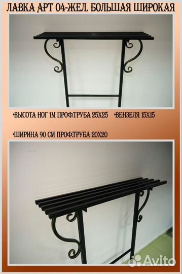 Скамейка на кладбище