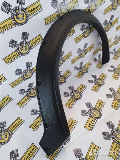 Накладки арок Нива Урбан 3Д