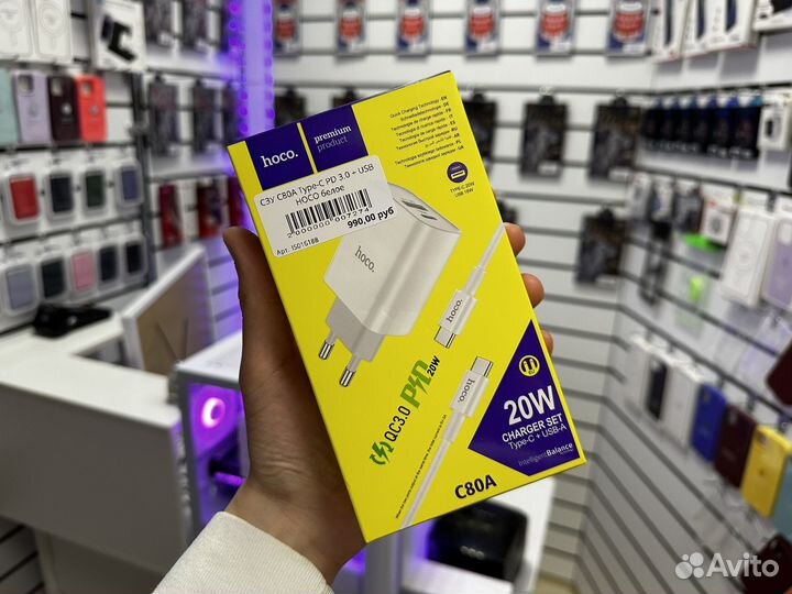 Зарядка 20W Type-C