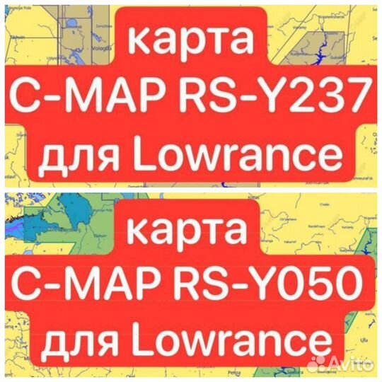 Карты глубин Lowrance c-map