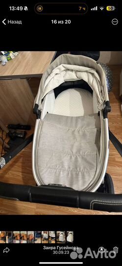 Детские коляски 2 в 1