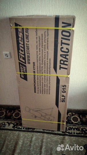 Инверсионный стол