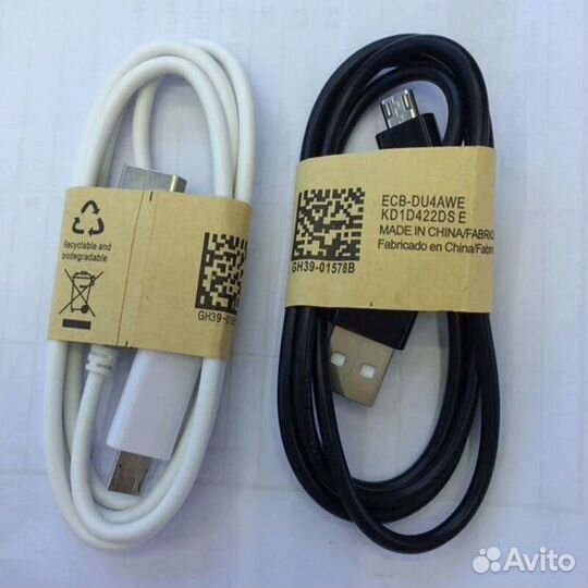 Aндpoйд cabel