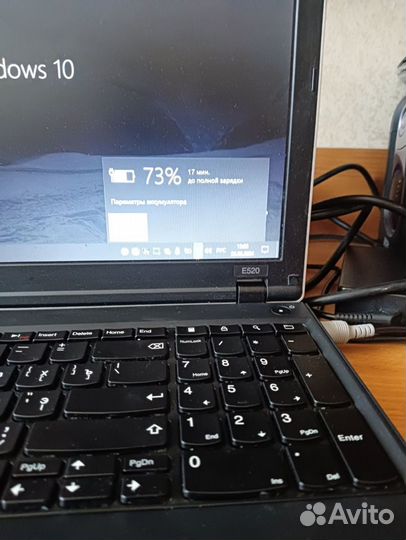 Lenovo thinkpad e520