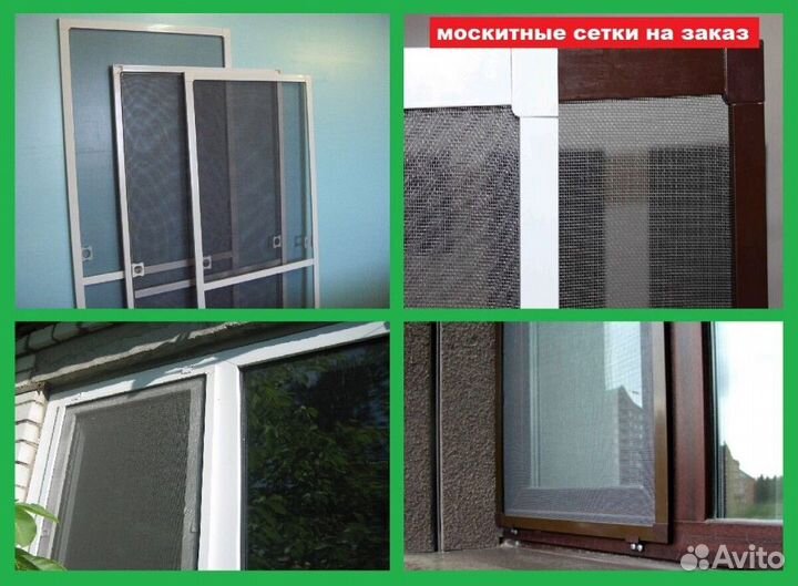 Москитные сетки на окна в Анапе