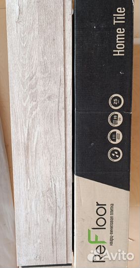 Кварц виниловый ламинат