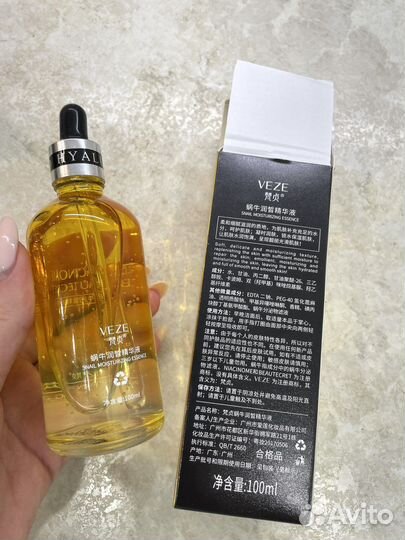 Сыворотка для лица увлажняющая