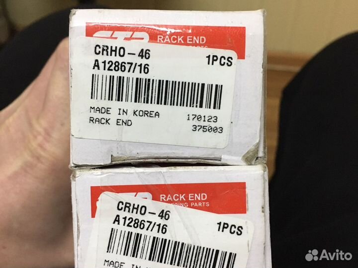 Crho-46 рулевые тяги Civic 5D и 3D