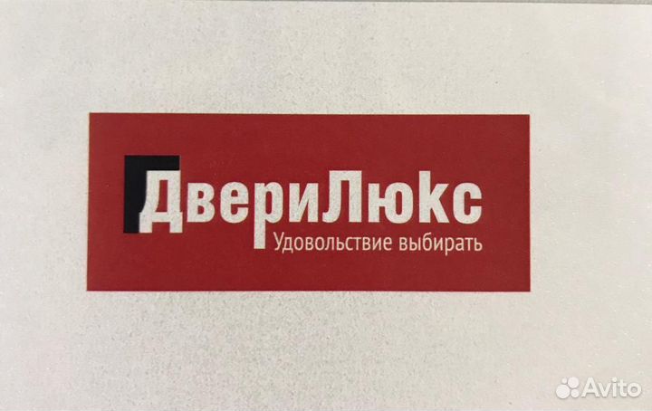 Менеджер по продажам