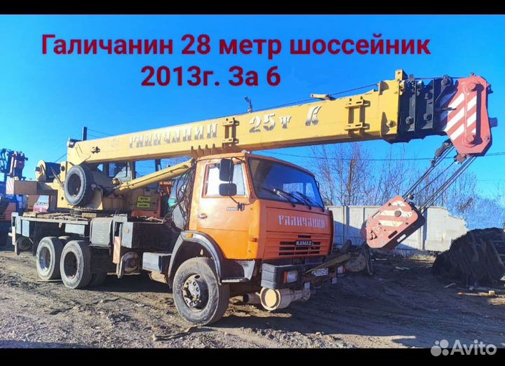 КамАЗ 6460, 2007