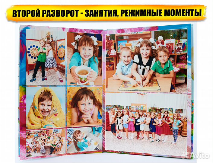 Выпускные альбомы детский сад / 4 класс