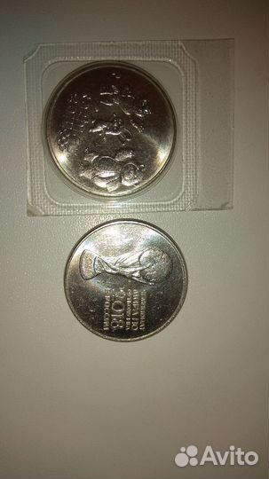 Редкие монеты 25 р