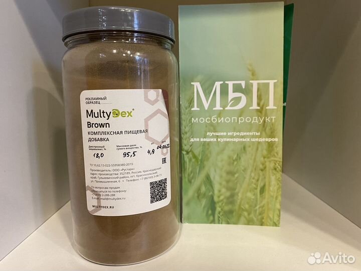 Мальтодекстрин коричневый MultyDex Brown