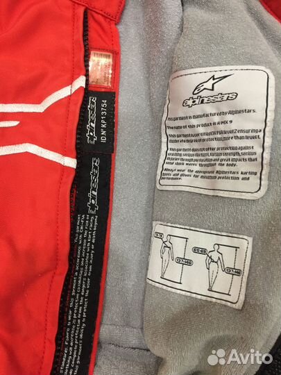 Экипировка (картинг) 140. Б/у